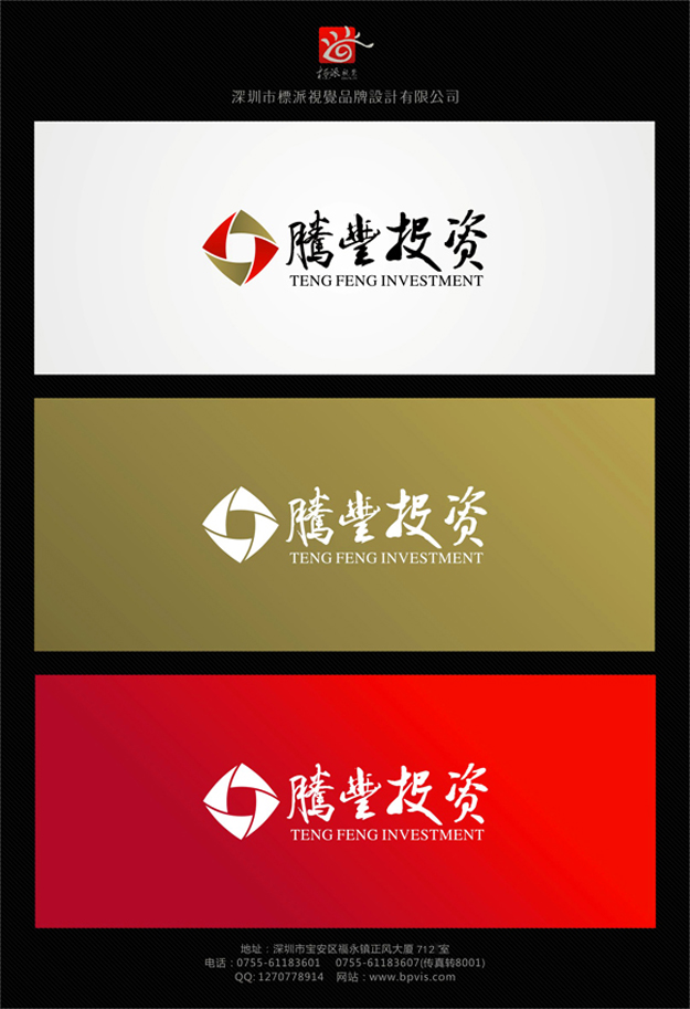 海裕餐饮品牌logo设计多少钱新安海裕餐饮品牌logo设计多少钱 光明餐饮品牌logo设计多少钱深圳光明餐饮品牌logo设计多少钱