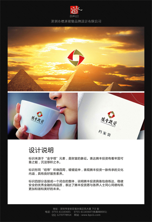 东周餐饮品牌logo设计多少钱光明东周餐饮品牌logo设计多少钱 碧眼餐饮品牌logo设计多少钱光明碧眼餐饮品牌logo设计多少钱