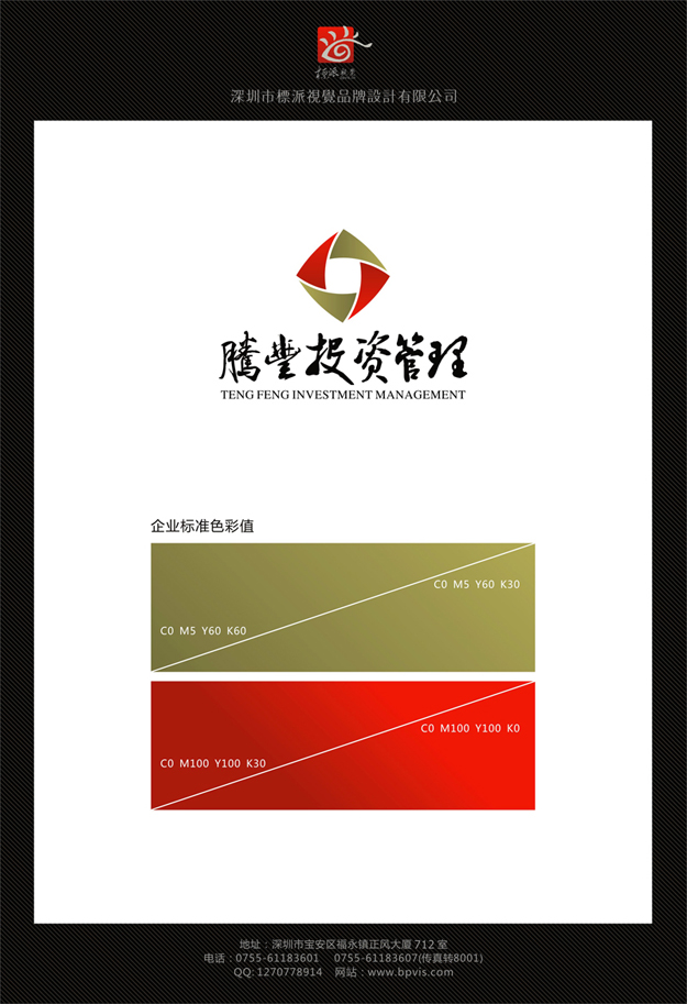 凤凰餐饮品牌logo设计多少钱光明凤凰餐饮品牌logo设计多少钱 圳美餐饮品牌logo设计多少钱光明圳美餐饮品牌logo设计多少钱