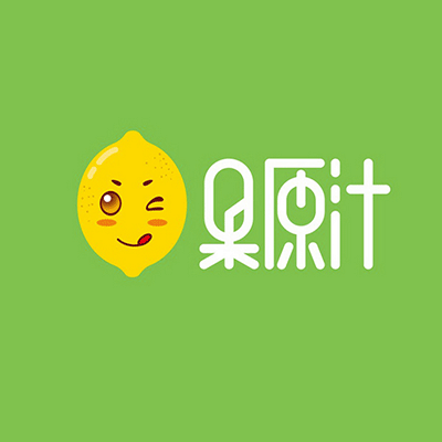 果原汁品牌设计