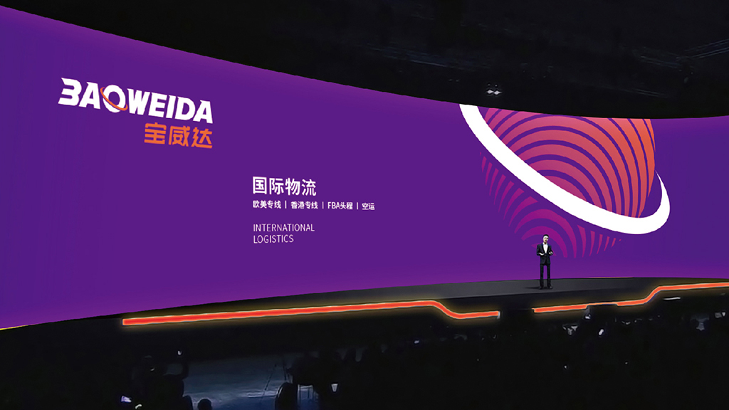 物流品牌vi设计,logo设计