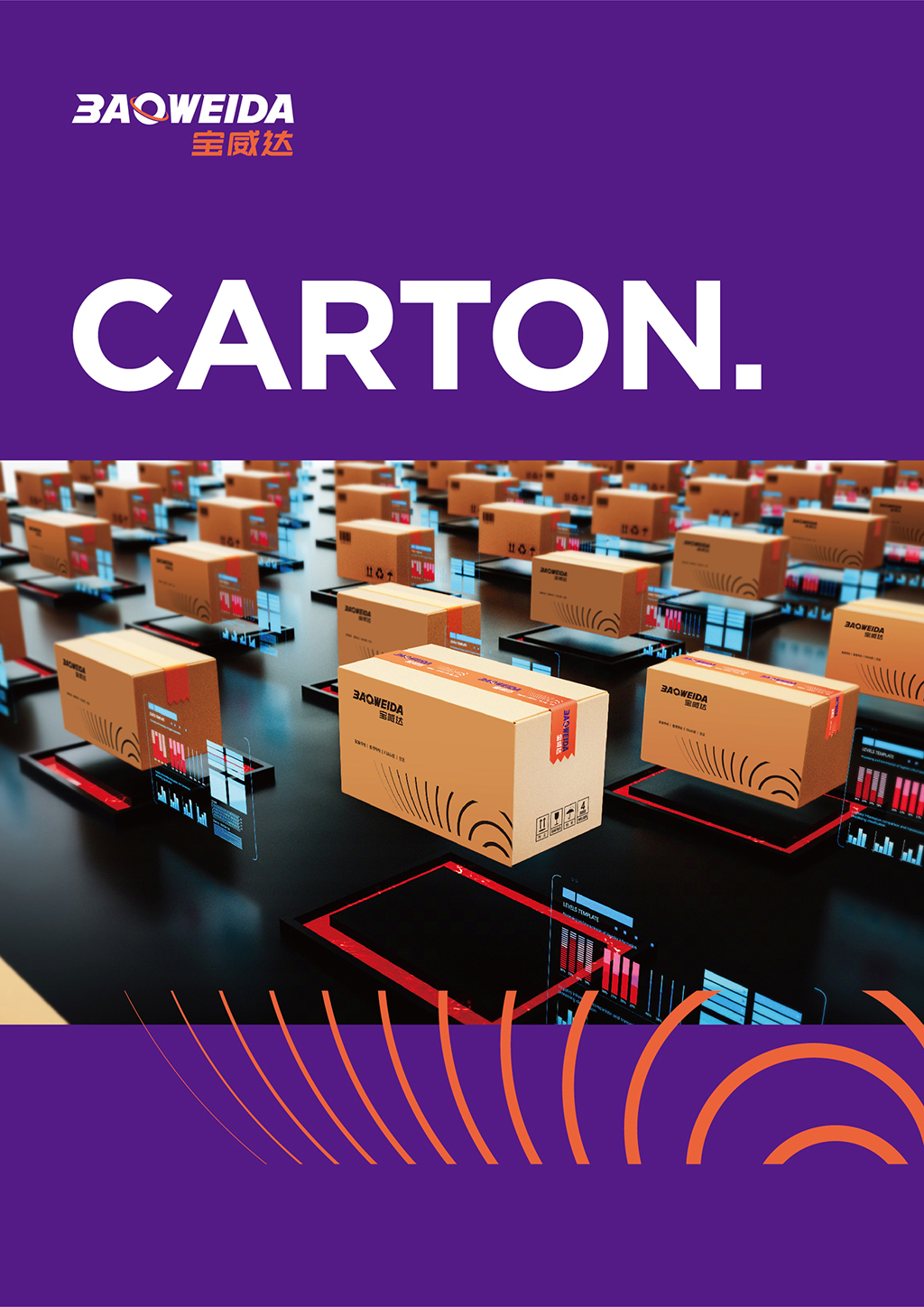 物流品牌vi设计,logo设计