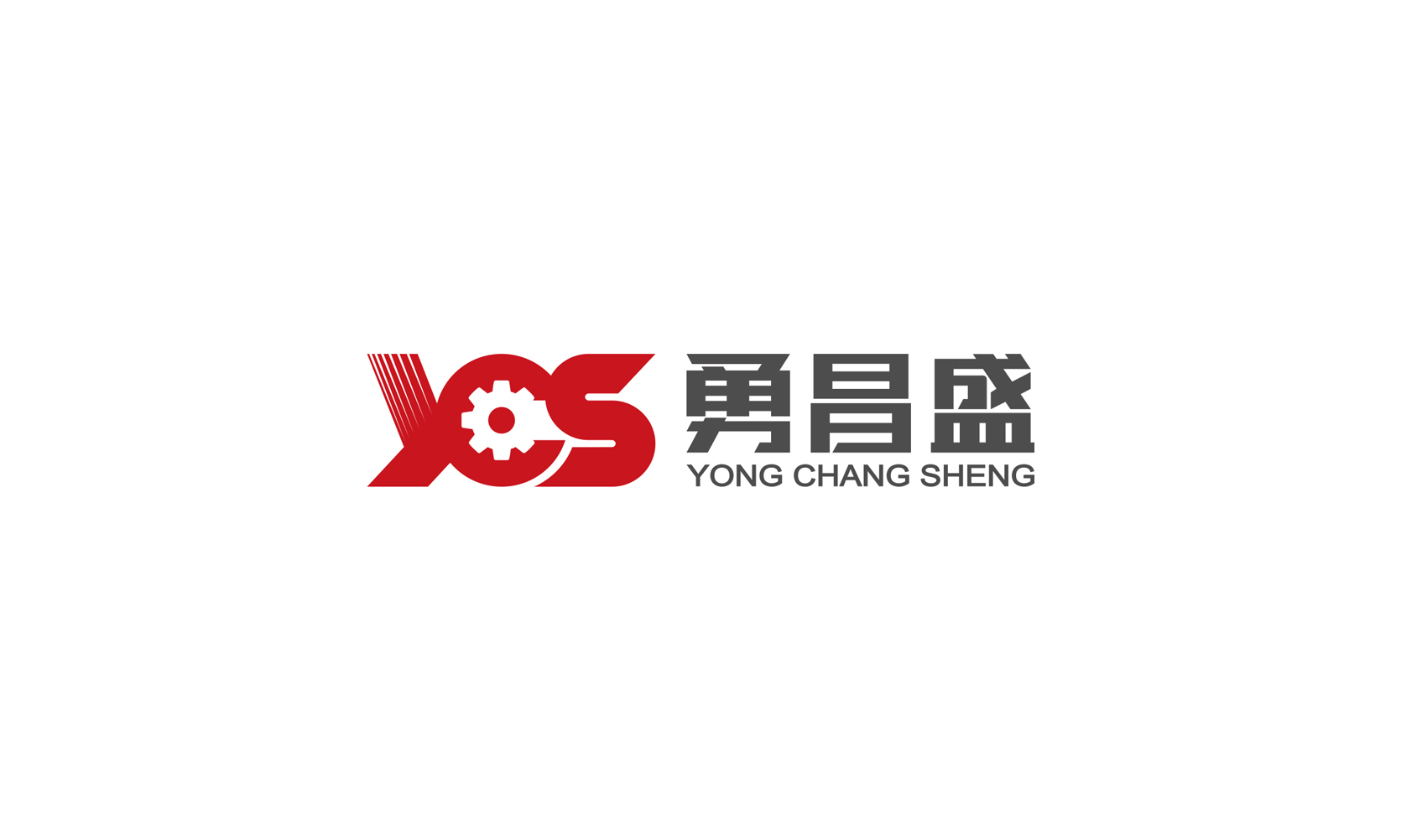 机械自动化设备logo设计