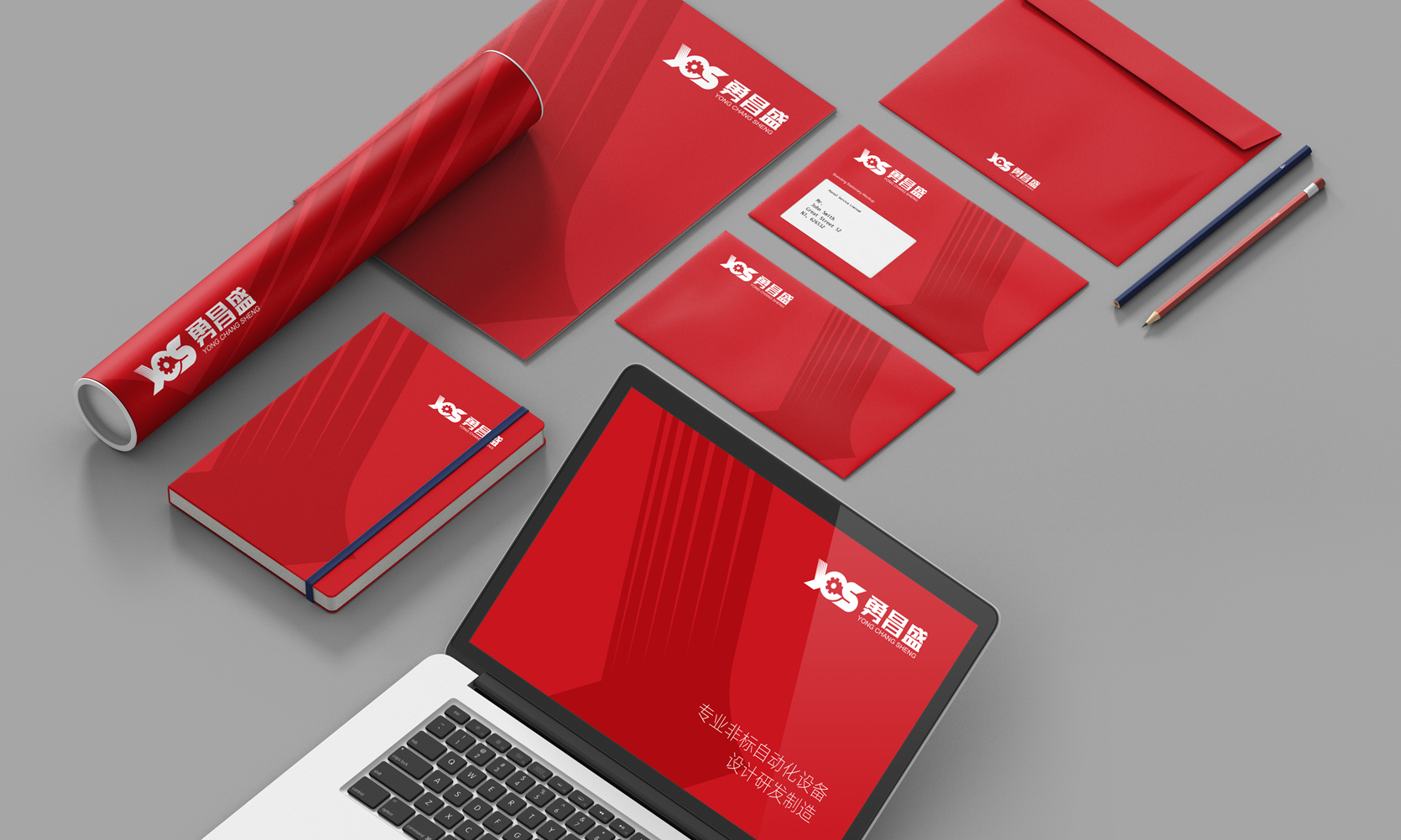 机械自动化设备品牌设计，logo设计