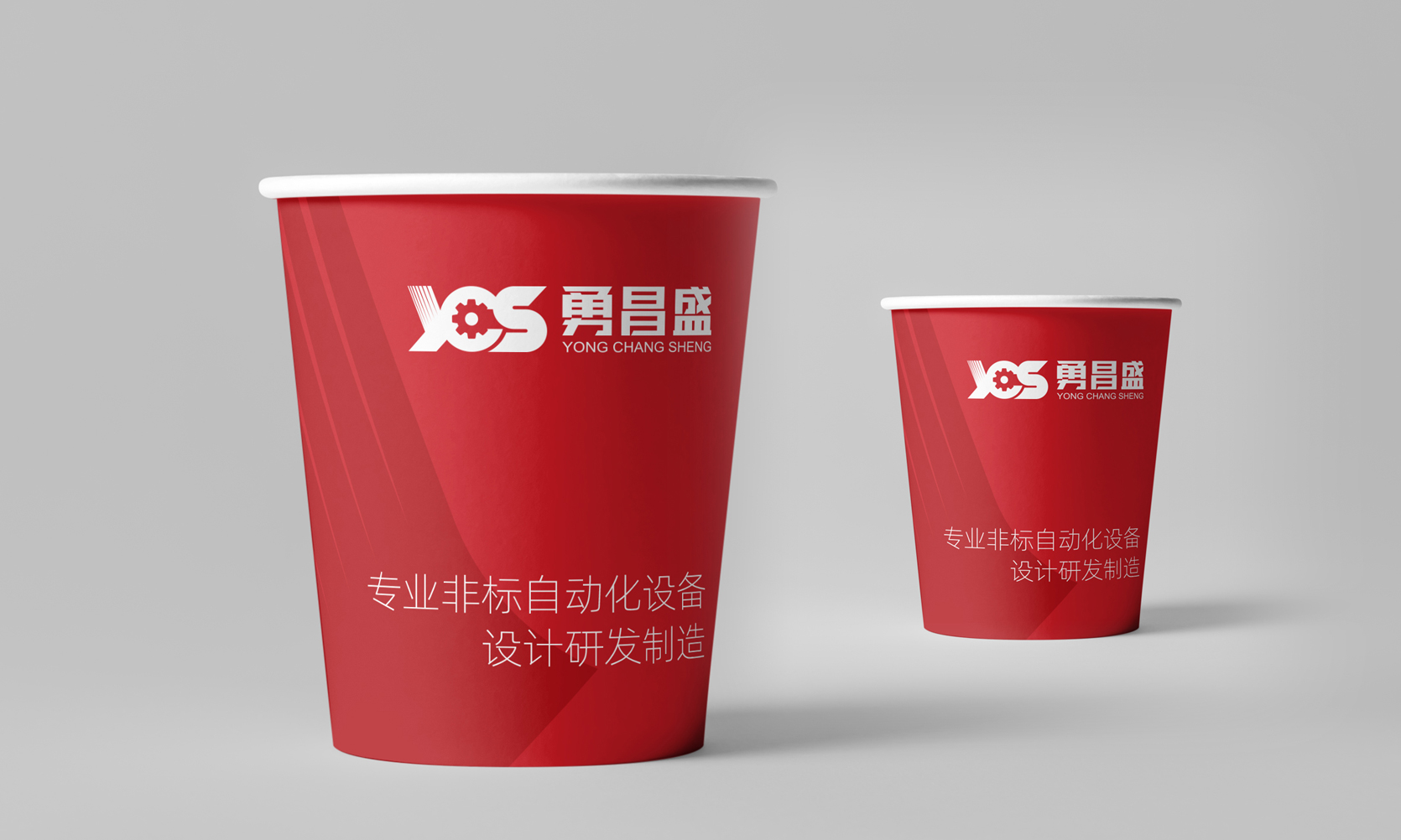 机械自动化设备品牌设计，logo设计