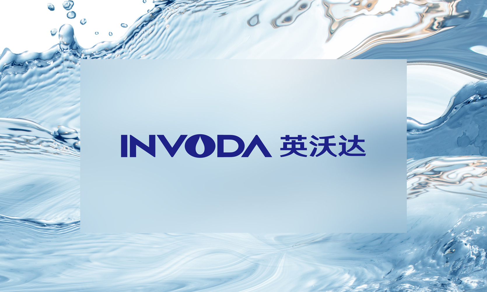 净水器品牌logo设计，净水器品牌vi设计