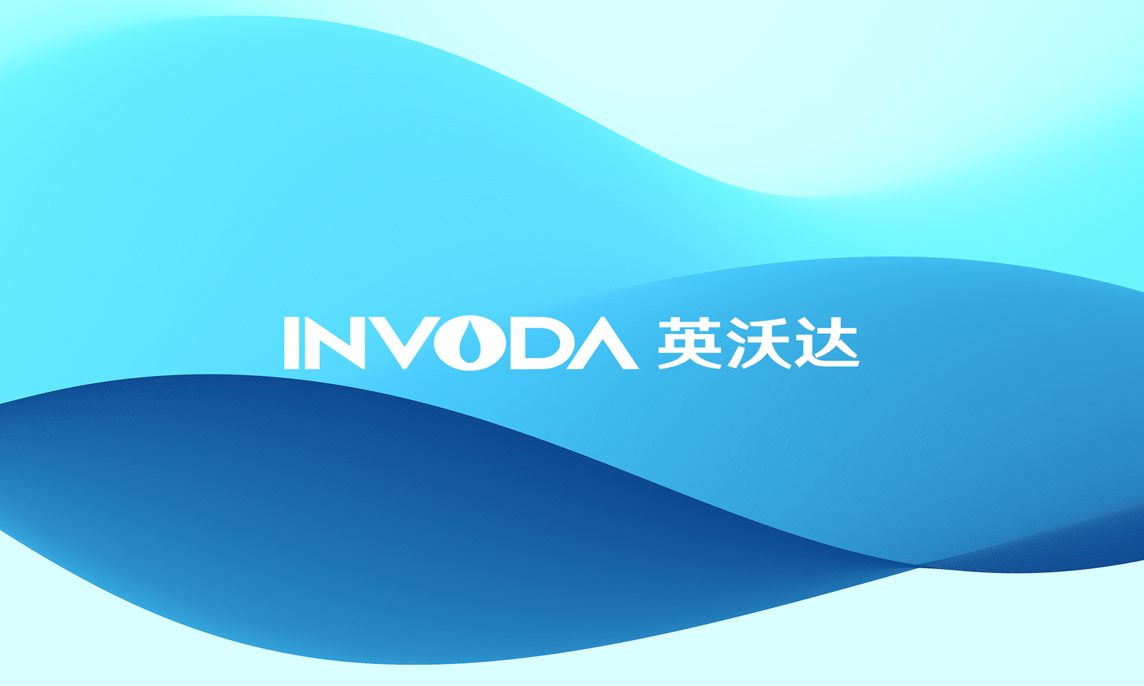 净水器品牌logo设计，净水器品牌vi设计