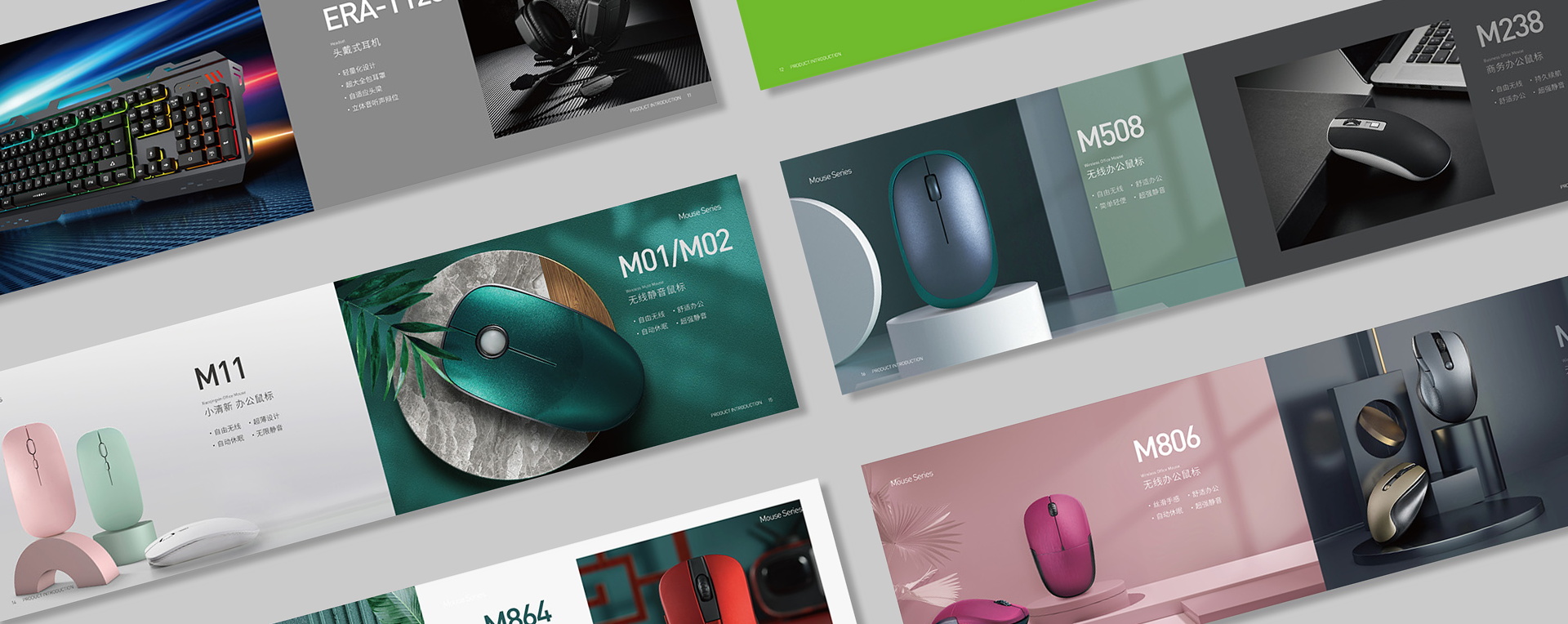 时代节点产品画册，企业画册设计