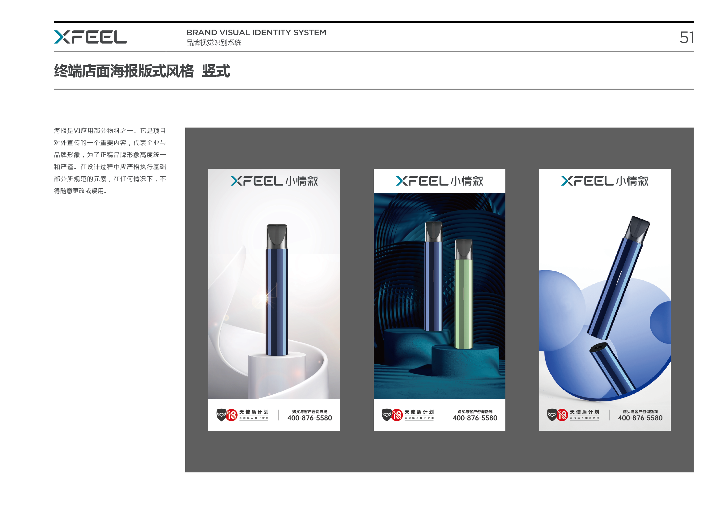 展会物料设计画册设计-企业画册设计-米兰app下载苹果手机安装