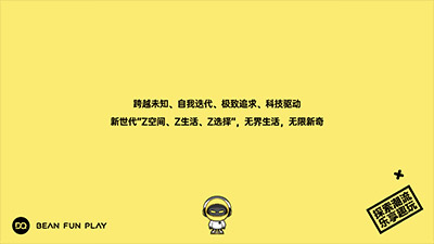 潮玩宇宙方块兽系统:可定制UI设计的成功实践