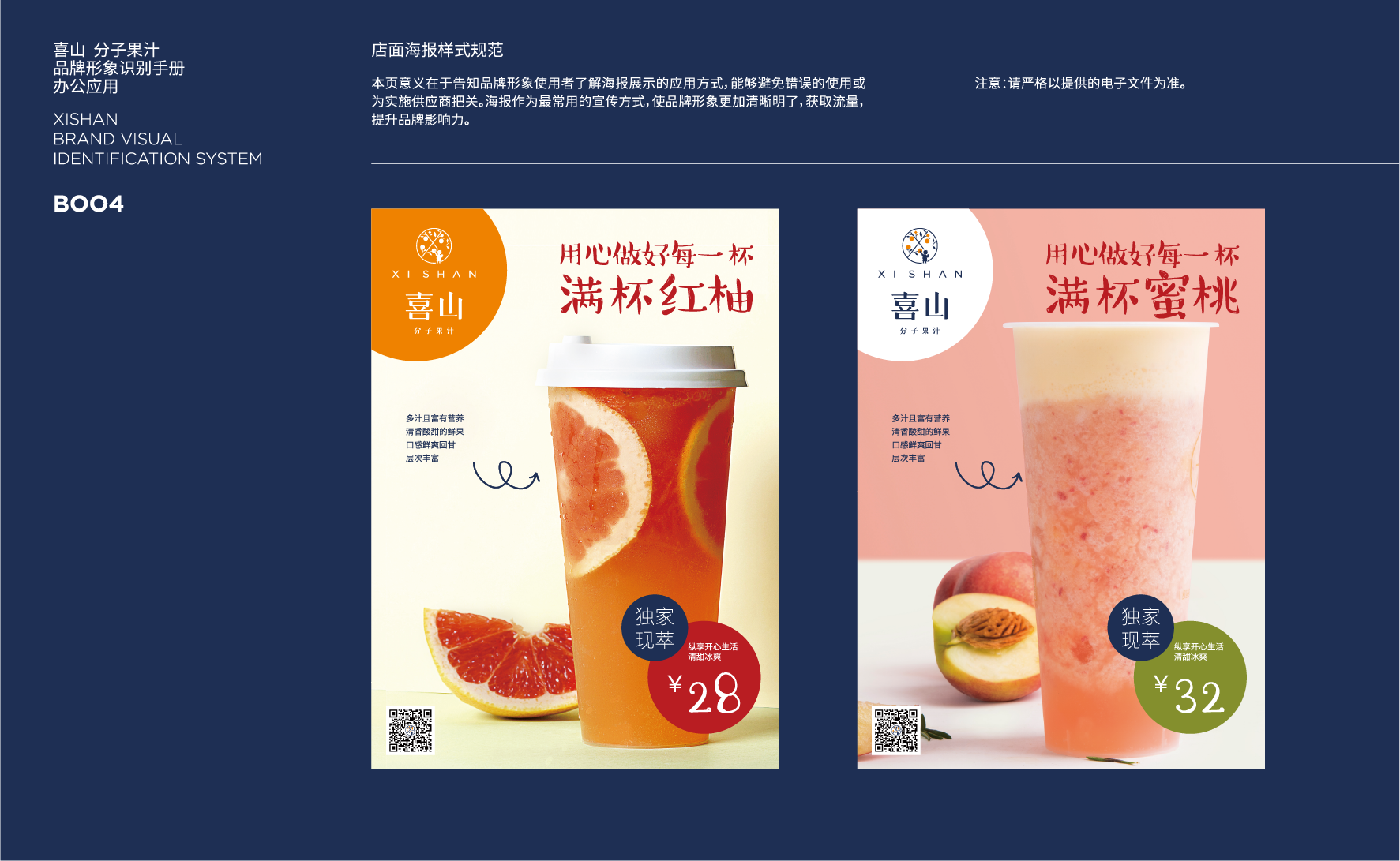 选择微型VI设计服务时要注意的3个陷阱