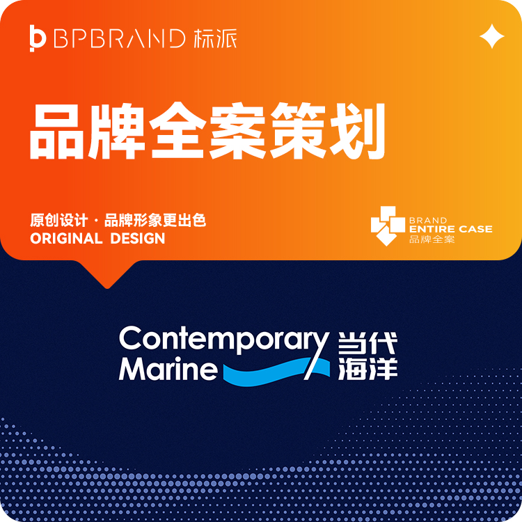 全球顶尖品牌的VI设计，你值得拥有
